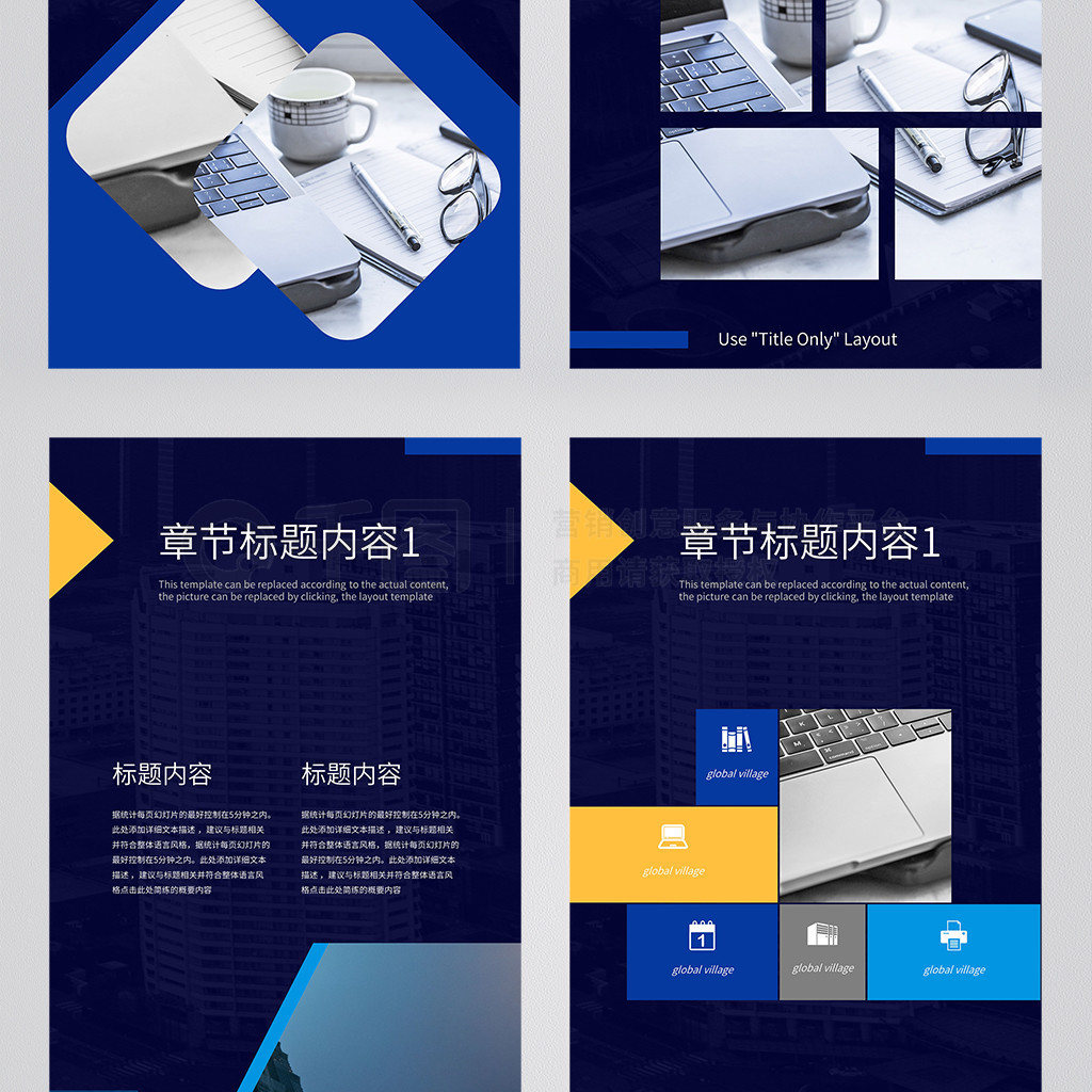 企業(yè)宣傳策劃計(jì)劃 從戰(zhàn)略到執(zhí)行的完整框架