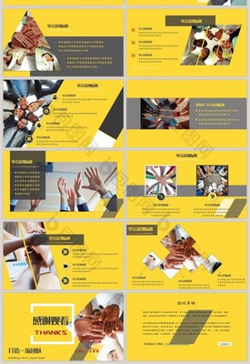 黑黃風企業文化 激發團隊潛能，打造高效團建策劃